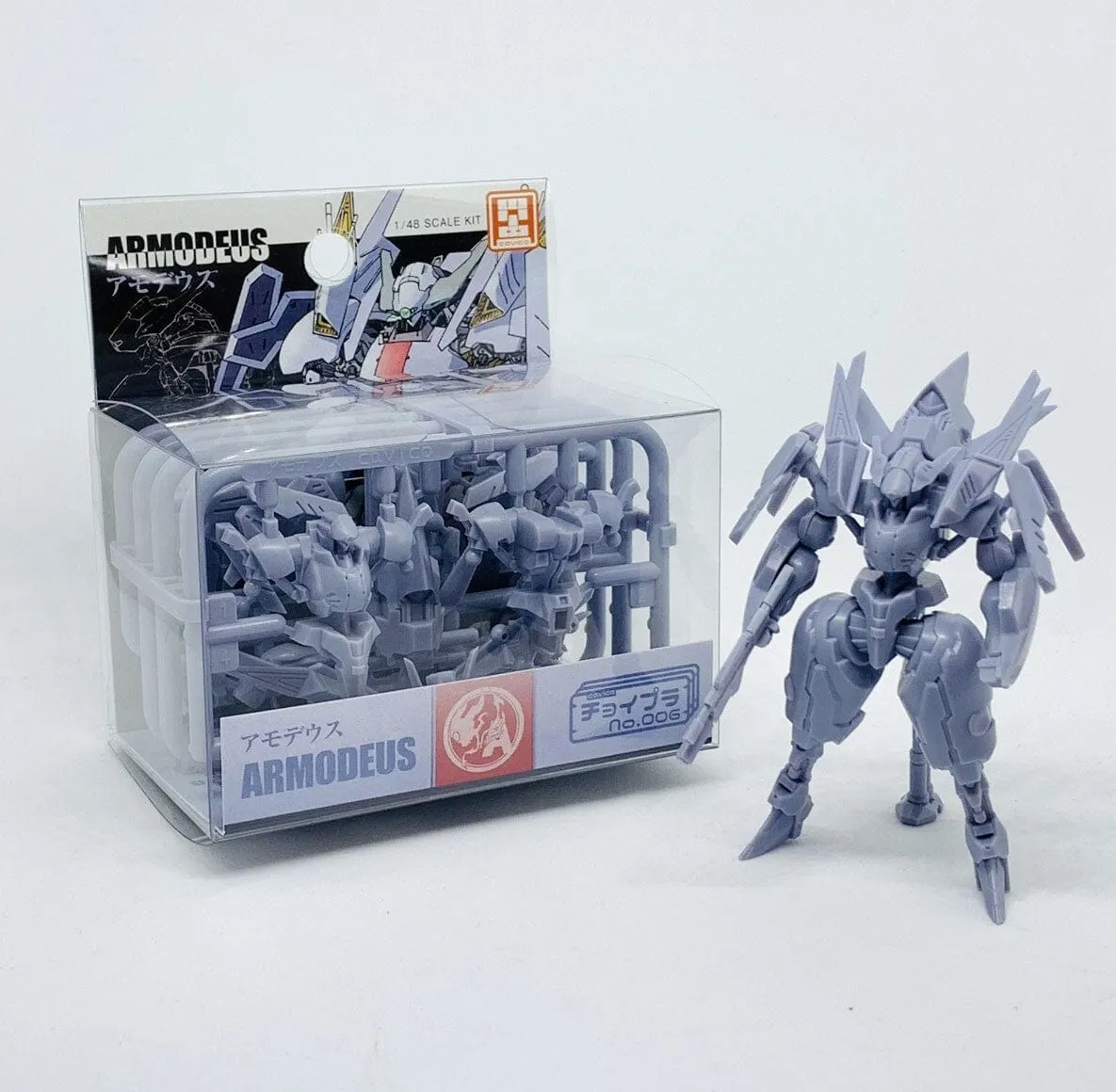 Acid City Choi-Pla Motor Suit Armodeus 1/48 Scale Model Kit