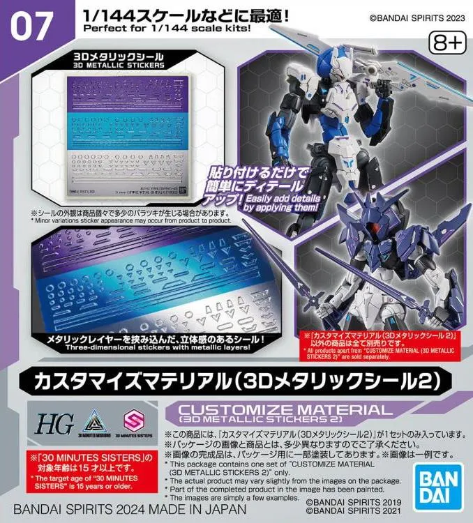 Bandai 30 Minute Missions Decal For 30MM Customize Material 3D Metallic Sticker Wave 2 Decals